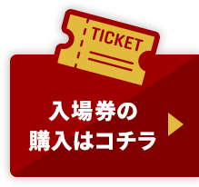 JBC2025.11.3 船橋競馬場