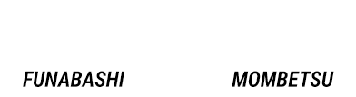 JBC2025FUNABASHI×MOMBETSU