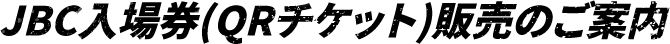 TICKET
