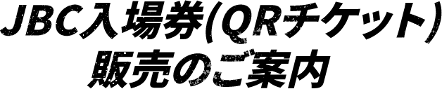 TICKET